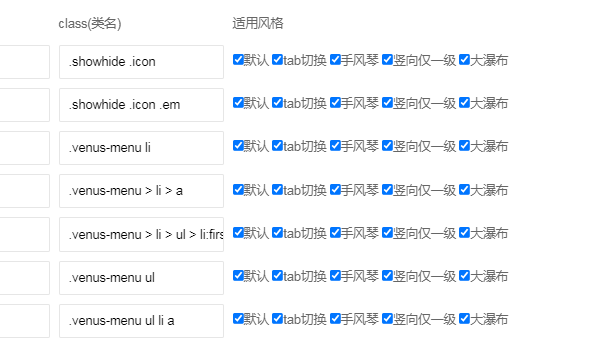 【重庆】栏目瀑布